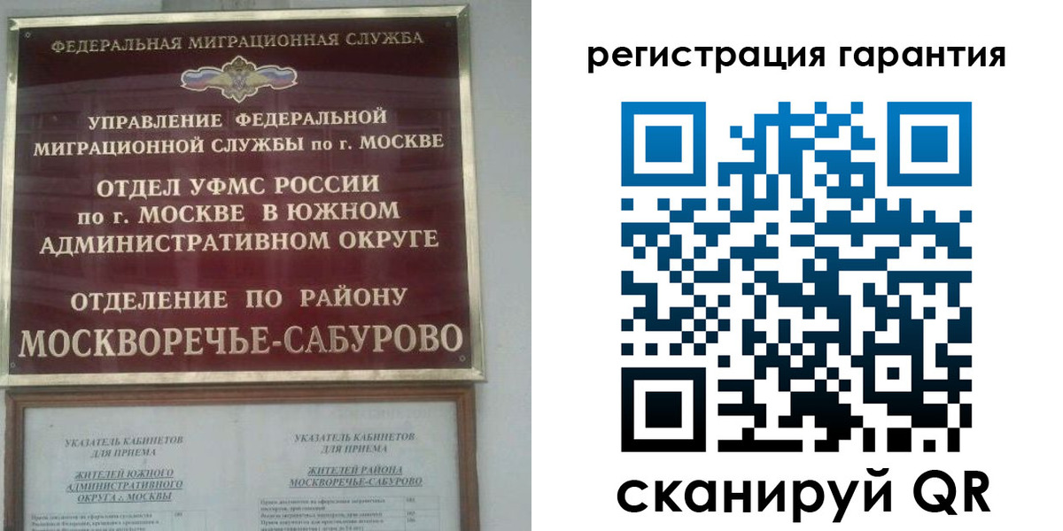 регистрация в Кирсе
