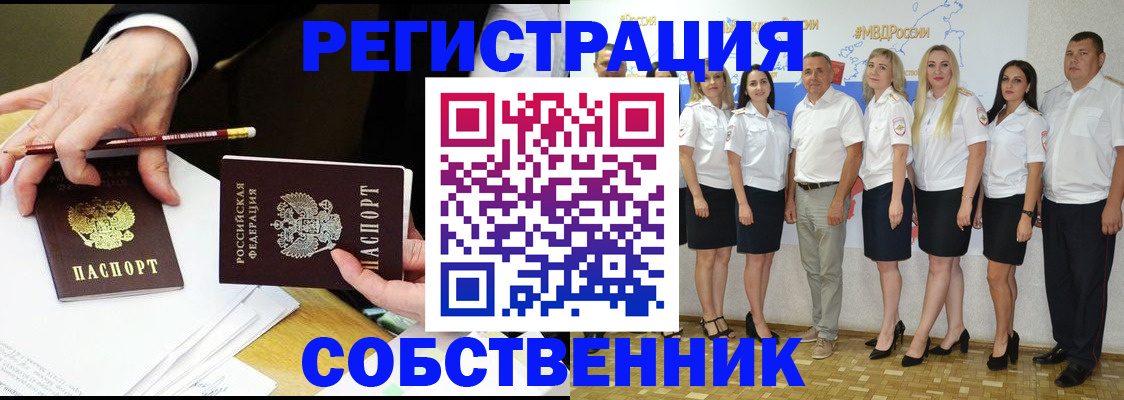 где прописаться в Кирсе
